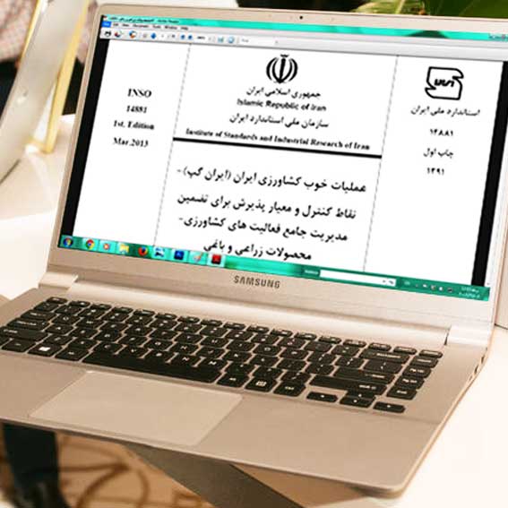 گپ-شاخص-اصلی